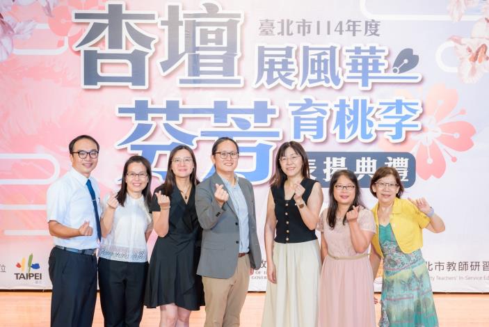 2025-9-14 活動紀錄-小圖-1571