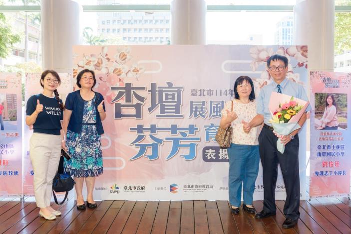 2025-9-14 活動紀錄-小圖-1098