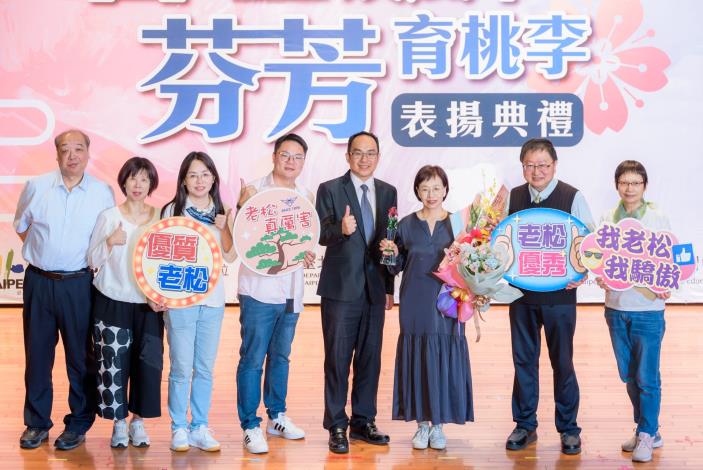 2025-9-14 活動紀錄-小圖-1310