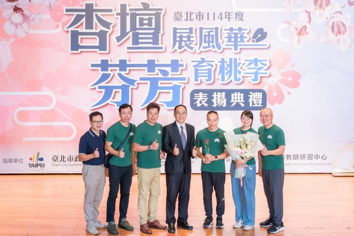 2025-9-14 活動紀錄-小圖-1305