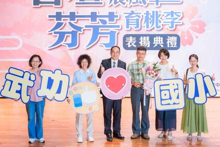 2025-9-14 活動紀錄-小圖-1270