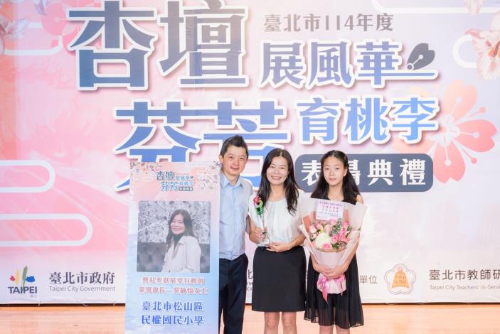 2025-9-14 活動紀錄-小圖-1585