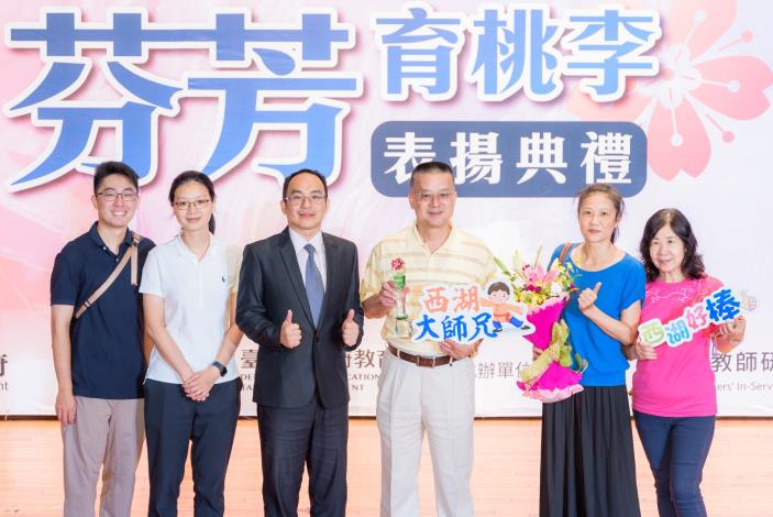 2025-9-14 活動紀錄-小圖-1354