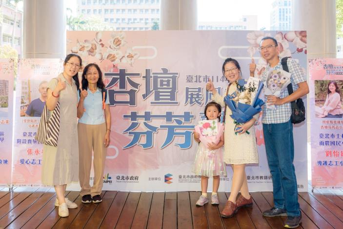 2025-9-14 活動紀錄-小圖-1076