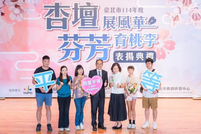 2025-9-14 活動紀錄-小圖-1235