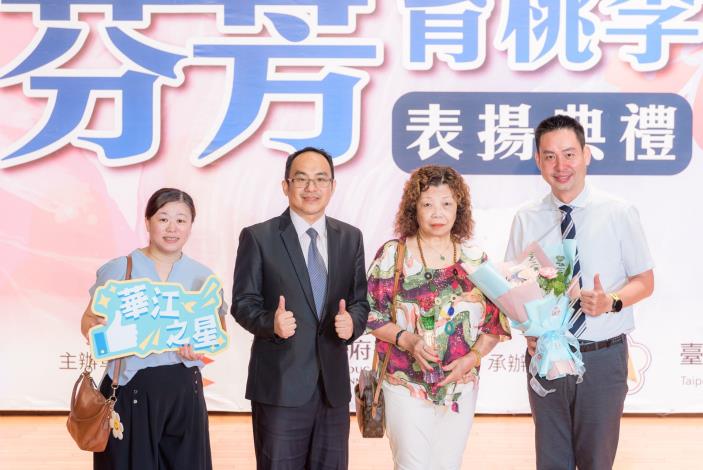 2025-9-14 活動紀錄-小圖-1412