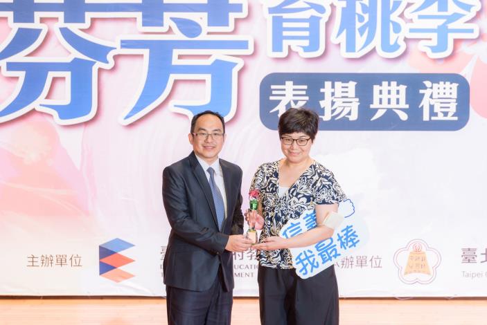 2025-9-14 活動紀錄-小圖-1414