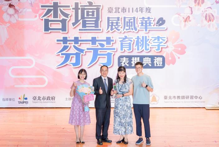 2025-9-14 活動紀錄-小圖-1247