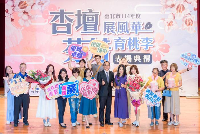 2025-9-14 活動紀錄-小圖-1550