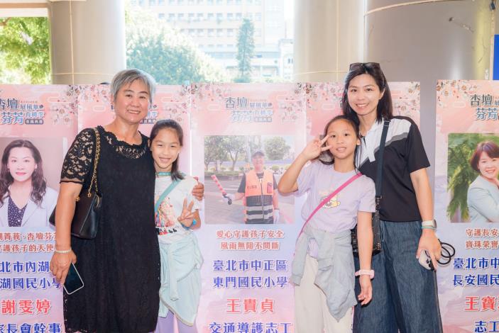 2025-9-14 活動紀錄-小圖-1050