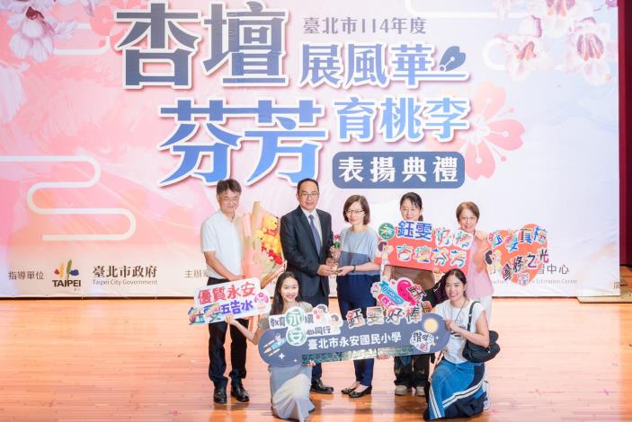 2025-9-14 活動紀錄-小圖-1249