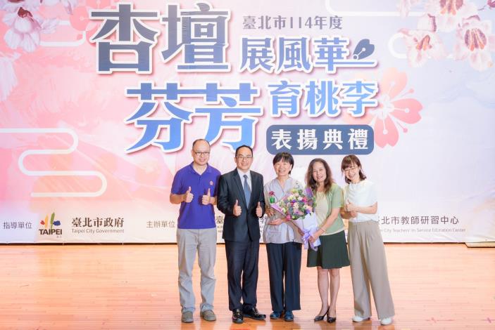 2025-9-14 活動紀錄-小圖-1451