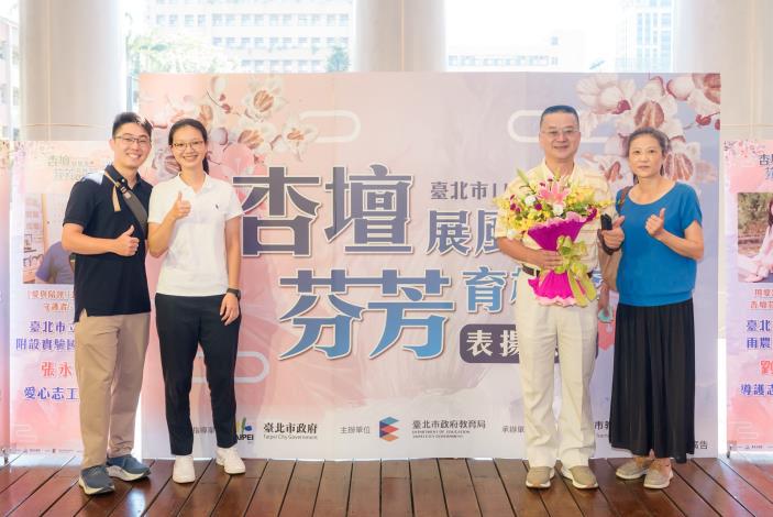 2025-9-14 活動紀錄-小圖-1063