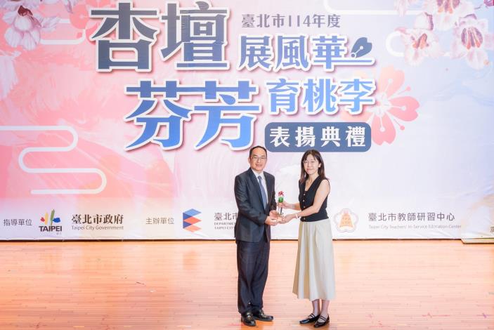 2025-9-14 活動紀錄-小圖-1259