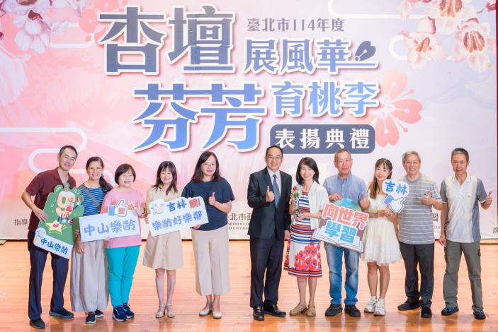 2025-9-14 活動紀錄-小圖-1517