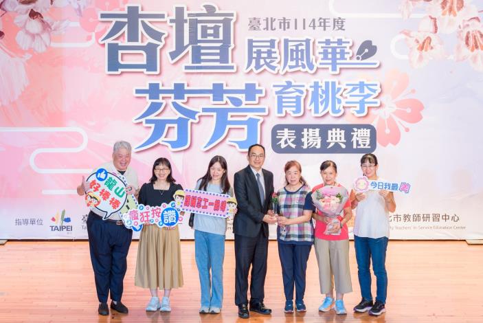 2025-9-14 活動紀錄-小圖-1544