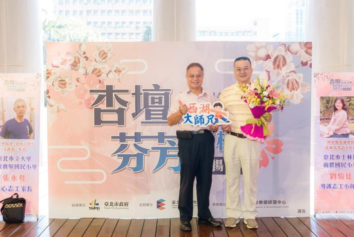 2025-9-14 活動紀錄-小圖-1064