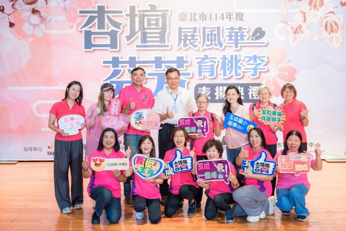 2025-9-14 活動紀錄-小圖-1563