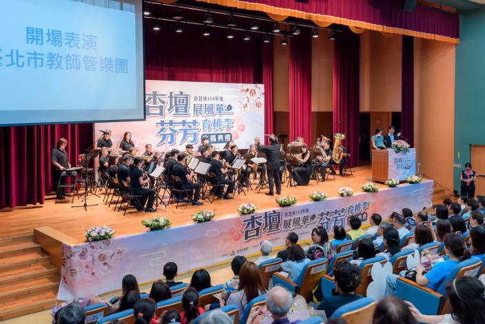 2025-9-14 活動紀錄-小圖-1145