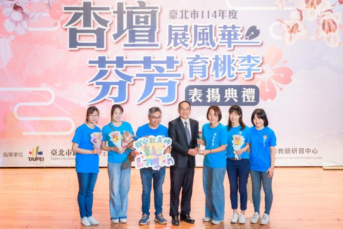 2025-9-14 活動紀錄-小圖-1510