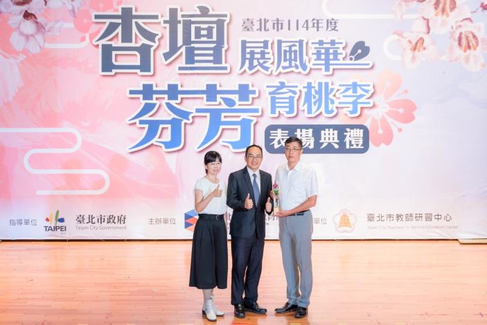 2025-9-14 活動紀錄-小圖-1455