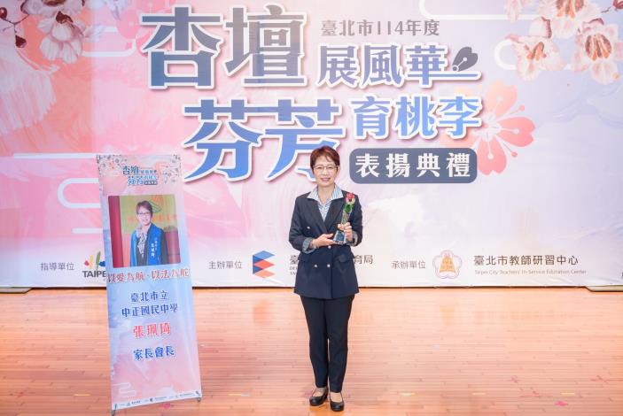 2025-9-14 活動紀錄-小圖-1596