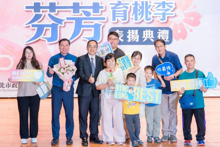 2025-9-14 活動紀錄-小圖-1400