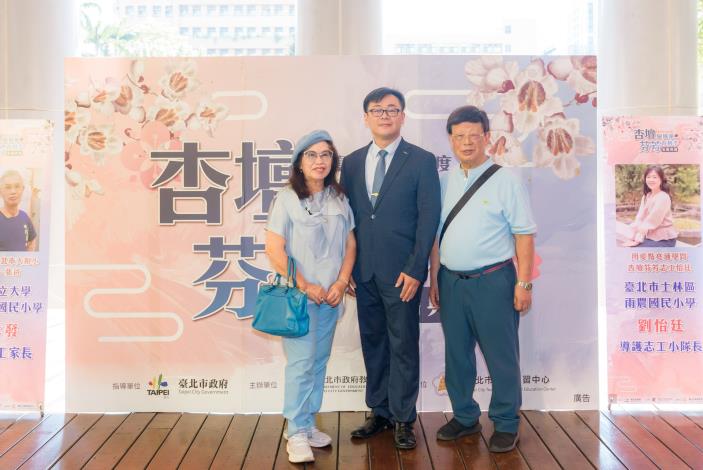 2025-9-14 活動紀錄-小圖-1061