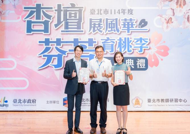 2025-9-14 活動紀錄-小圖-1561