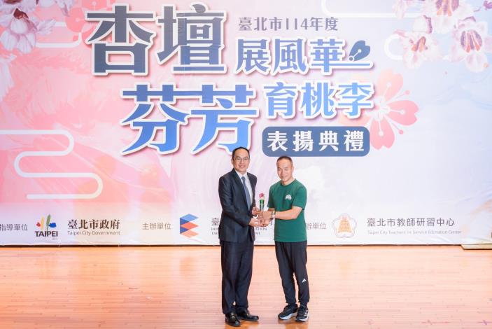 2025-9-14 活動紀錄-小圖-1303