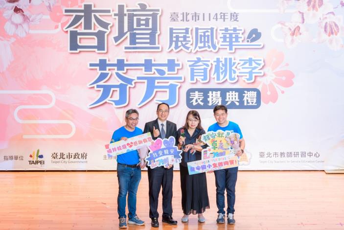 2025-9-14 活動紀錄-小圖-1243