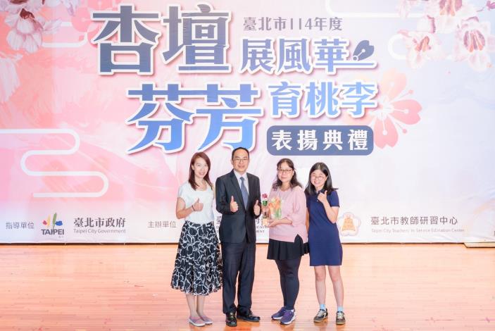 2025-9-14 活動紀錄-小圖-1321