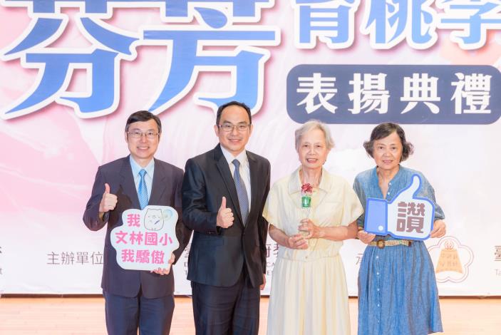 2025-9-14 活動紀錄-小圖-1286