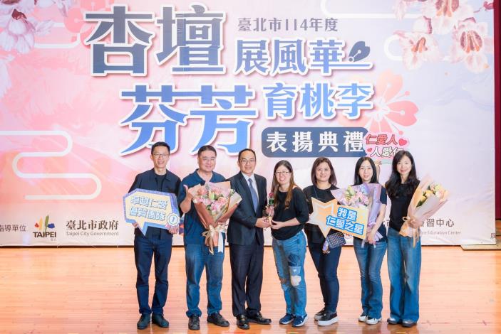 2025-9-14 活動紀錄-小圖-1502