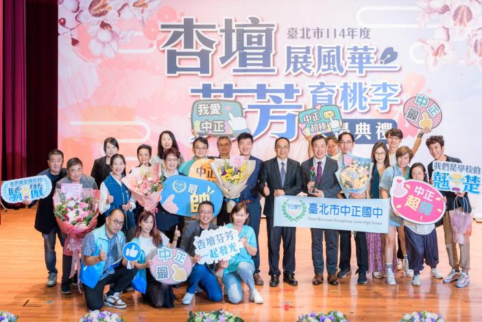 2025-9-14 活動紀錄-小圖-1487