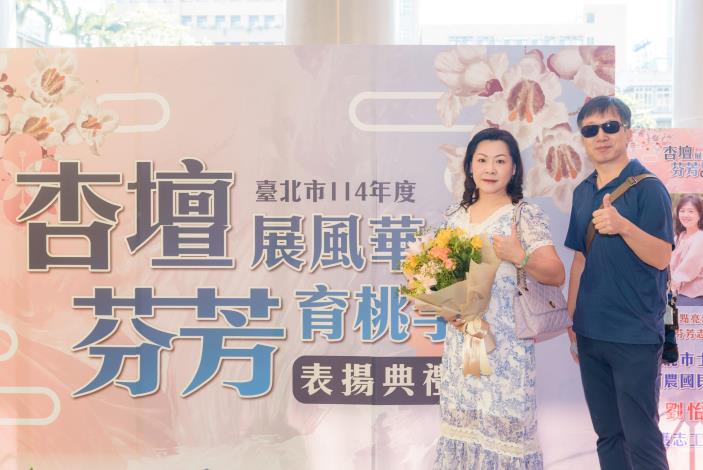 2025-9-14 活動紀錄-小圖-1046