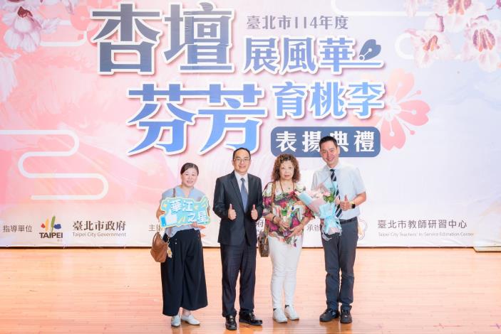 2025-9-14 活動紀錄-小圖-1411