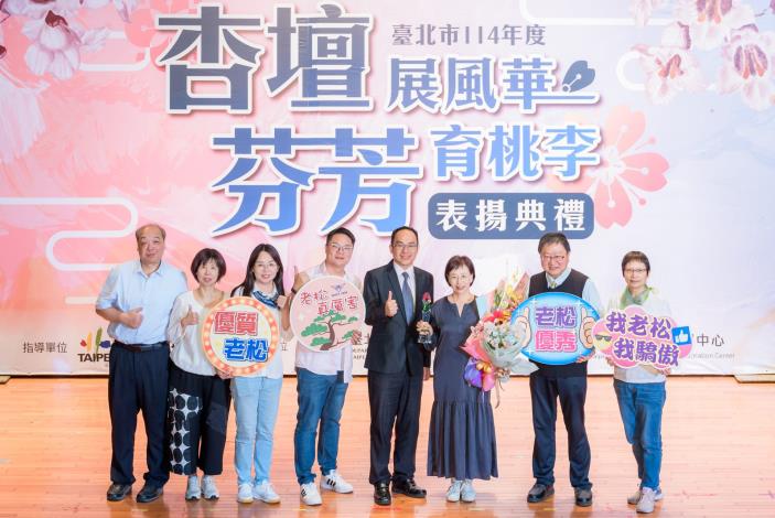 2025-9-14 活動紀錄-小圖-1309