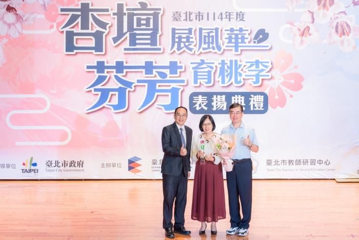 2025-9-14 活動紀錄-小圖-1281