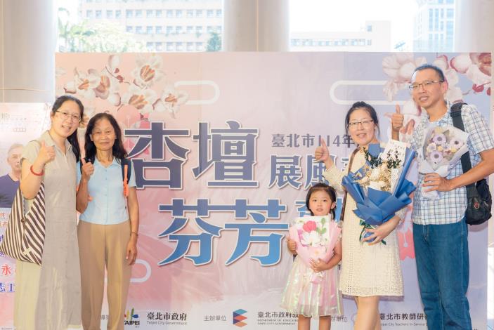 2025-9-14 活動紀錄-小圖-1077