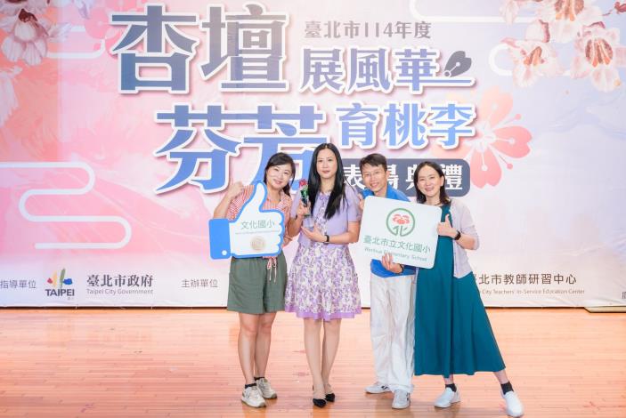 2025-9-14 活動紀錄-小圖-1582