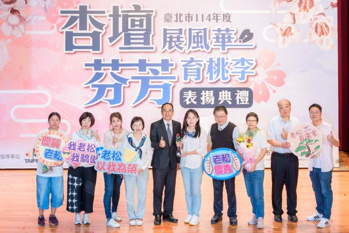 2025-9-14 活動紀錄-小圖-1539