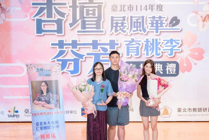 2025-9-14 活動紀錄-小圖-1599