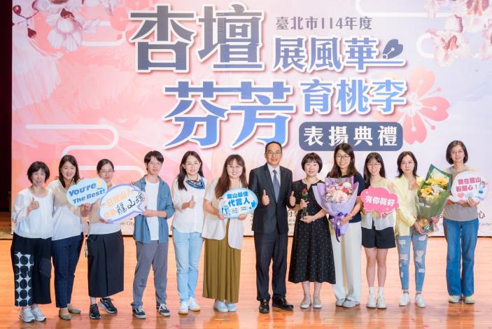 2025-9-14 活動紀錄-小圖-1444