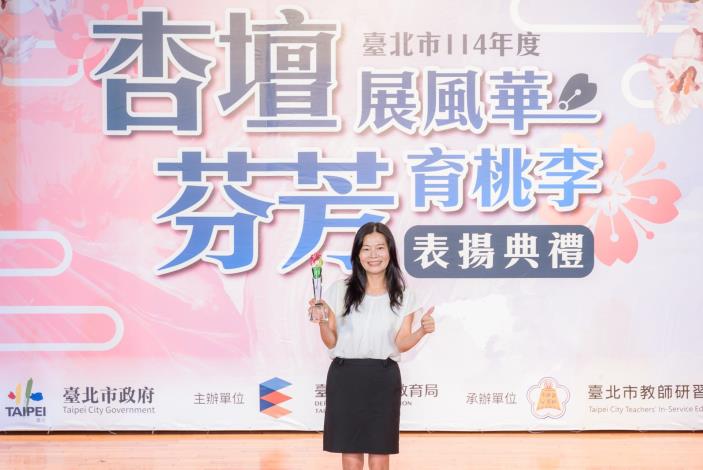 2025-9-14 活動紀錄-小圖-1584