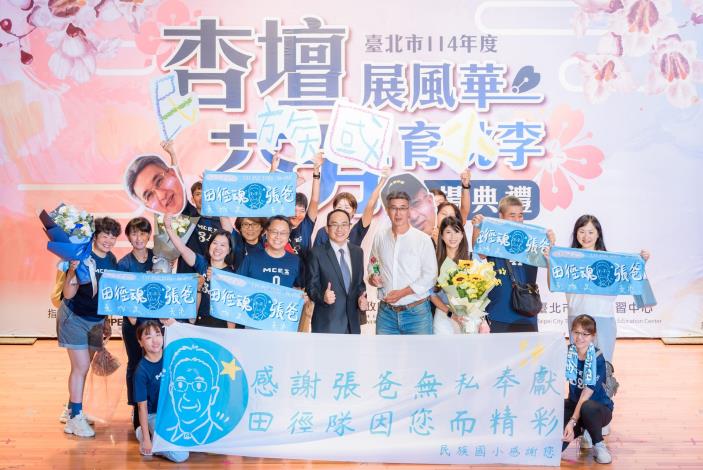 2025-9-14 活動紀錄-小圖-1325