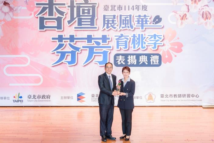 2025-9-14 活動紀錄-小圖-1480