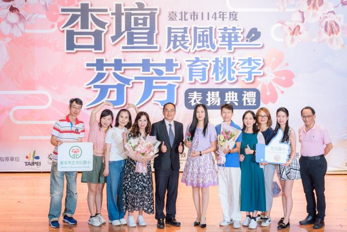 2025-9-14 活動紀錄-小圖-1380