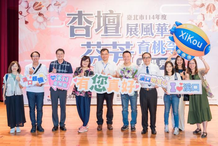 2025-9-14 活動紀錄-小圖-1564