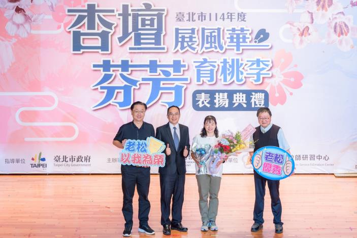 2025-9-14 活動紀錄-小圖-1231